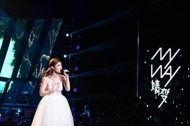 赵婧贻“婧变My way十年归来演唱会” 赵婧贻“婧变My way十年归来演唱会”