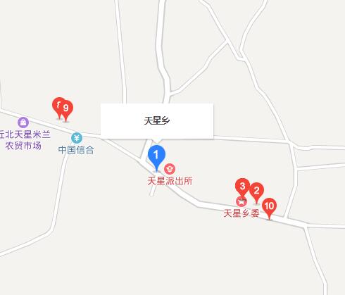 天星乡(云南省丘北县天星乡) 天星乡(云南省丘北县天星乡)