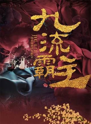 孙亦凡