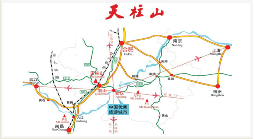 安庆天柱山风景名胜区 安庆天柱山风景名胜区