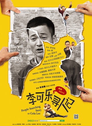 佟悦(中国大陆男演员)