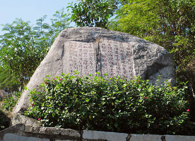 西山岩 西山岩