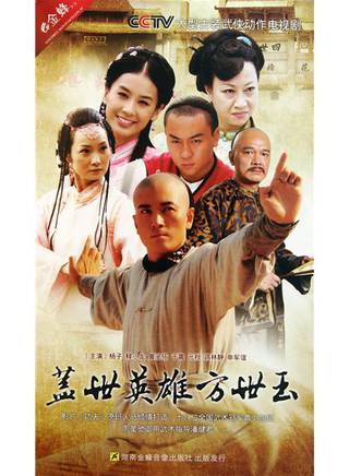 元秋(张转男)