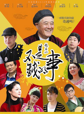 唐鑒军