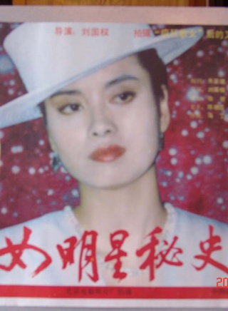 章杰