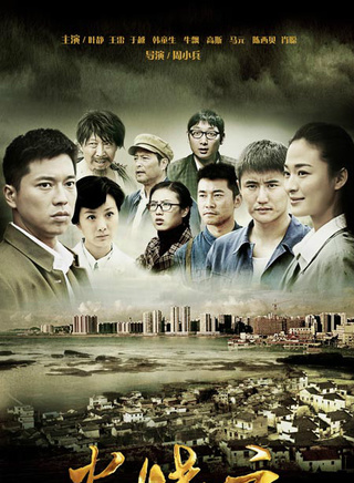 于越(中国内地女演员)
