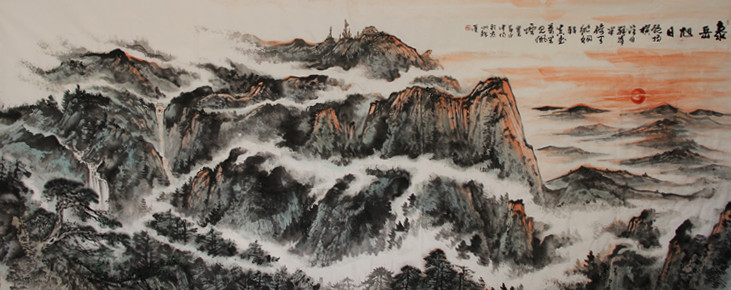 泰山 泰山