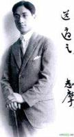 徐志摩 徐志摩