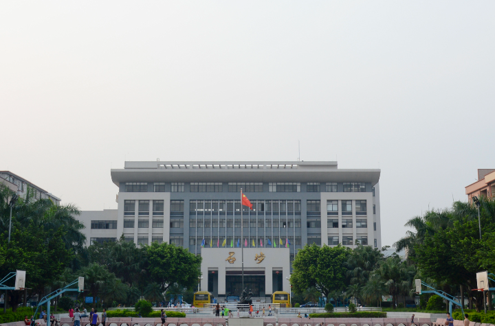 石步村(广东东莞市寮步镇下辖村) 石步村(广东东莞市寮步镇下辖村)
