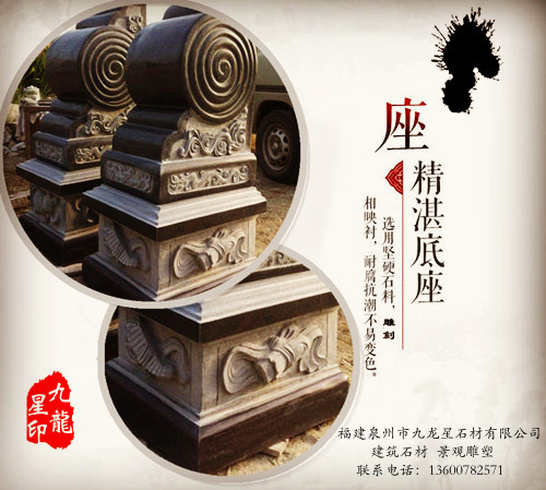 石雕石鼓 石雕石鼓