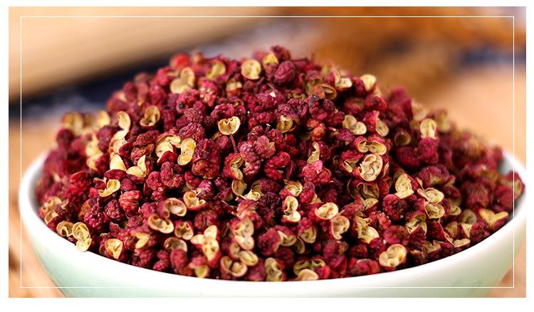 茂县花椒 茂县花椒