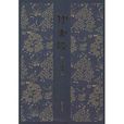伊秉绶书法精品选 伊秉绶书法精品选