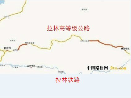 拉林高等级公路 拉林高等级公路