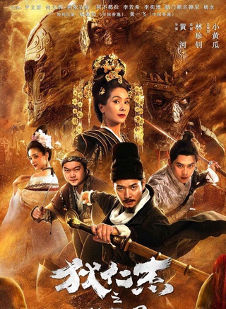罗立群(中国内地男演员)