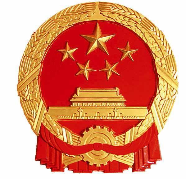义乌市科学技术局 义乌市科学技术局