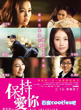 龚嘉欣