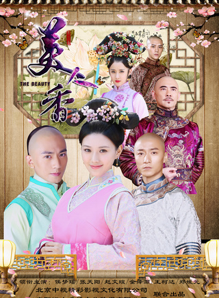 杨明娜