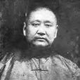 张广建(北洋政府时期甘肃都督) 张广建(北洋政府时期甘肃都督)