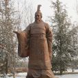 秦惠文王 秦惠文王
