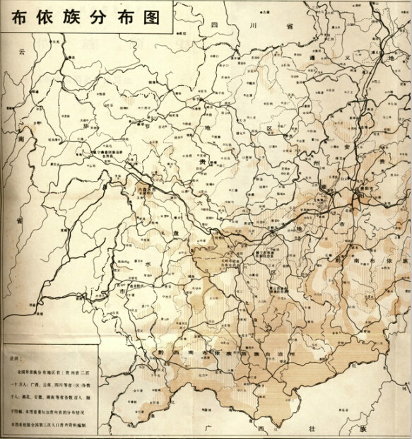 布依族分布图 布依族分布图