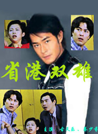 程东