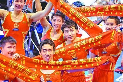 男团世锦赛五连冠 男团世锦赛五连冠