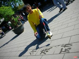付成励学生时期 付成励学生时期