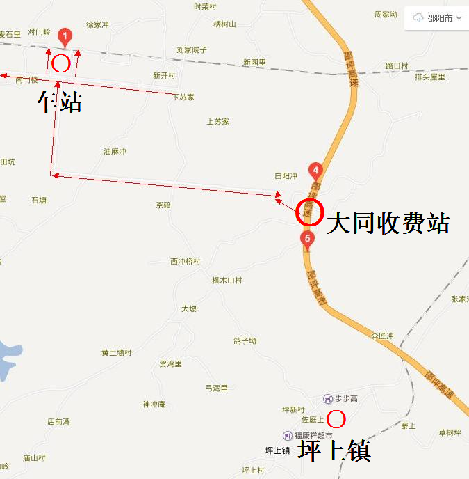 邵阳北站 邵阳北站