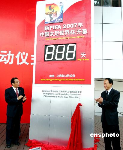 女足世界盃一周年倒计时 女足世界盃一周年倒计时
