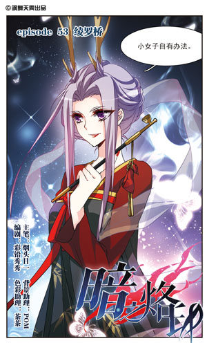 墨缃 墨缃