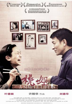 元秋(张转男)
