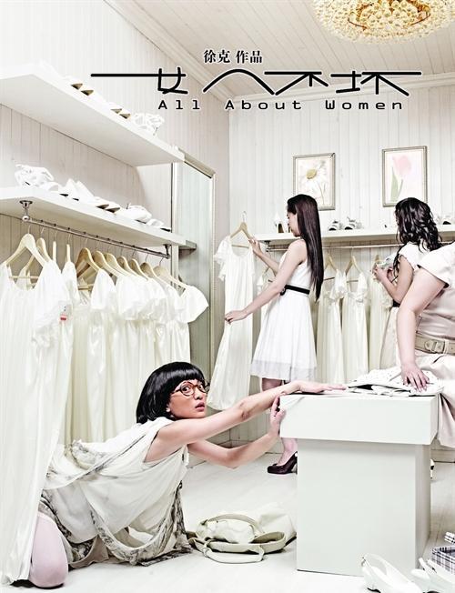 王丹妮(中国内地女演员) 王丹妮(中国内地女演员)