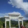 坪坑村(福建省宁德市寿宁县托溪乡坪坑村) 坪坑村(福建省宁德市寿宁县托溪乡坪坑村)