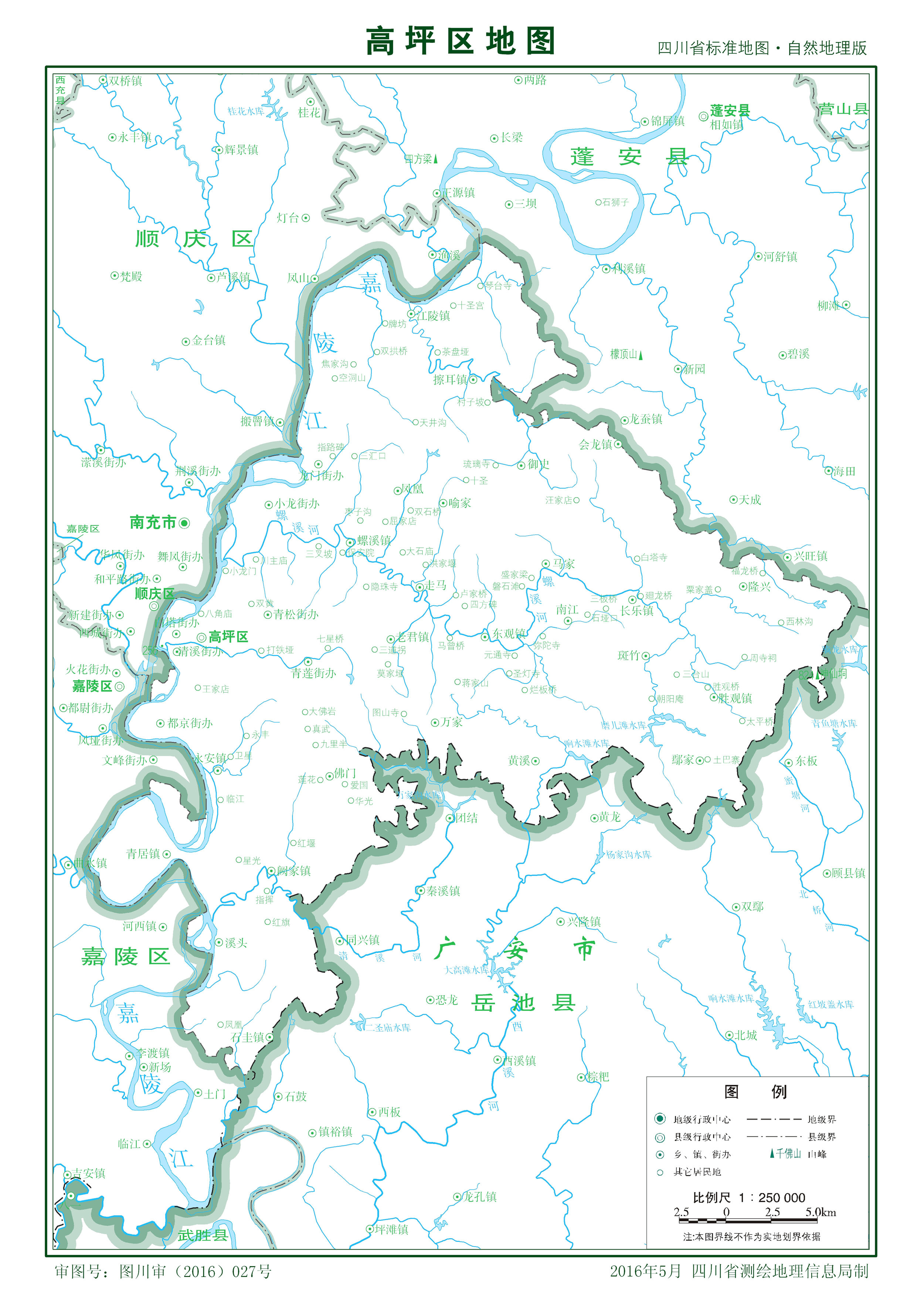 高坪区地图 高坪区地图