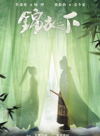 韩承羽
