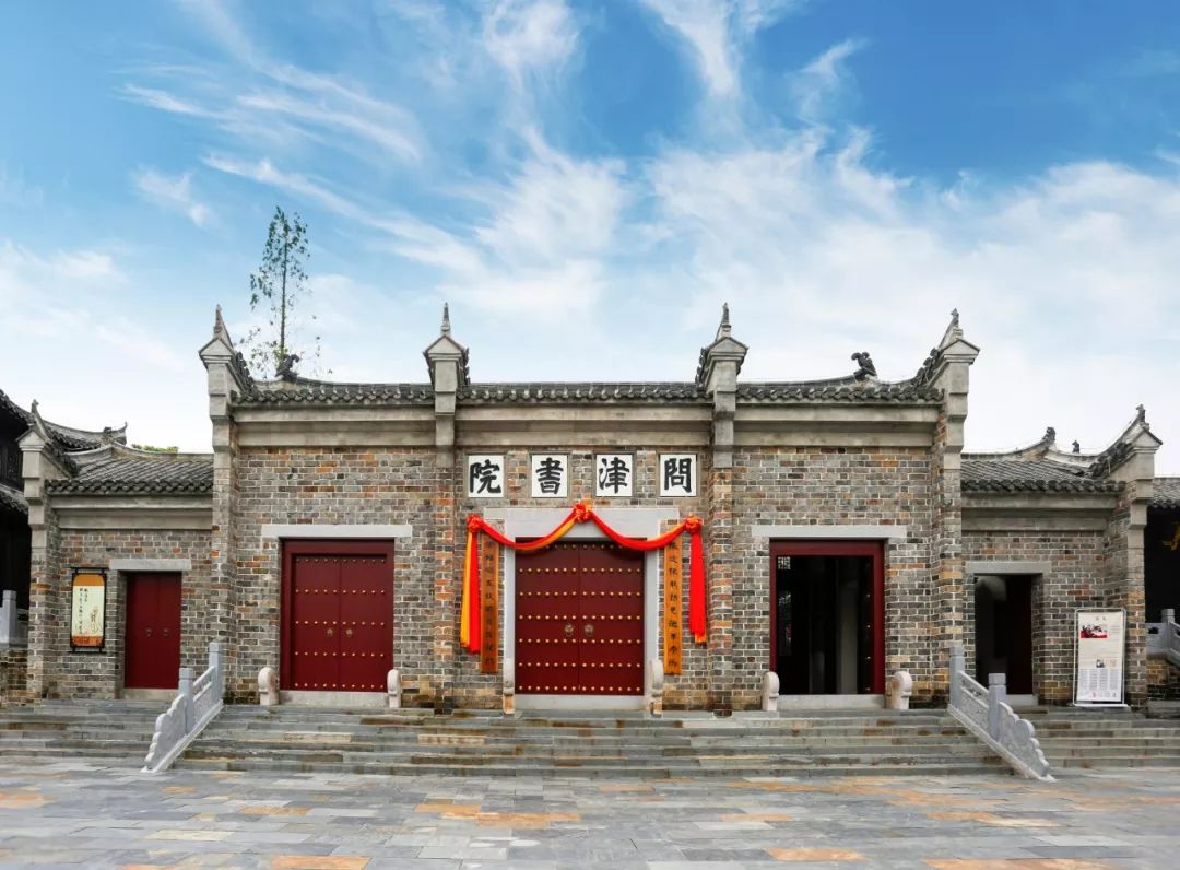 中国最古老的“大学”——问津书院 中国最古老的“大学”——问津书院
