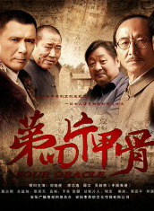 杜旭东(影视演员)