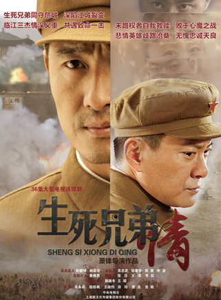 车永莉