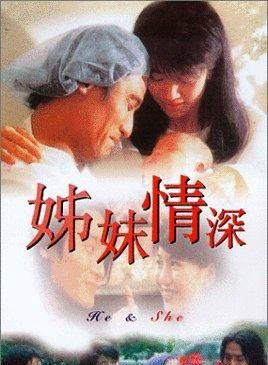 袁咏仪