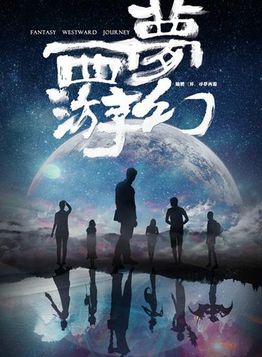 龚俊