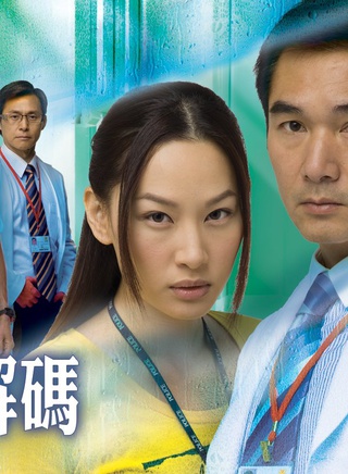 陈展鹏(中国香港男演员、主持、歌手)