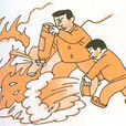 初期火灾 初期火灾