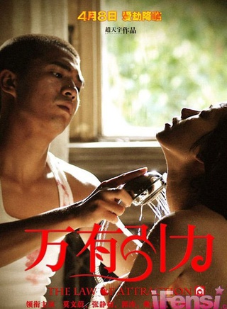 车永莉