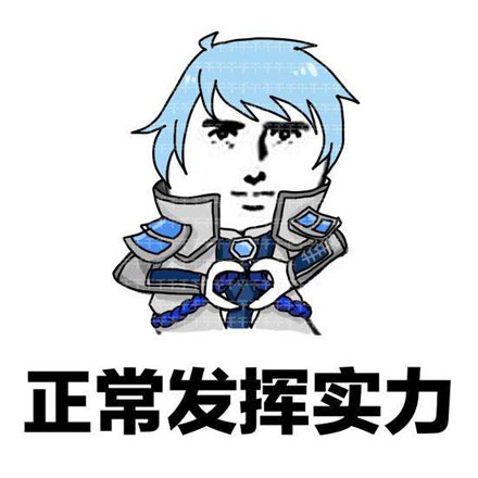 逆风翻盘 逆风翻盘