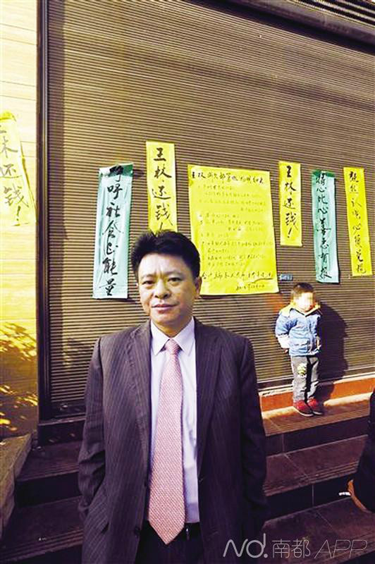 邹勇(“气功大师”王林关门弟子) 邹勇(“气功大师”王林关门弟子)