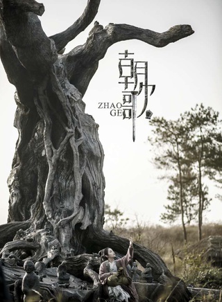 刘智扬