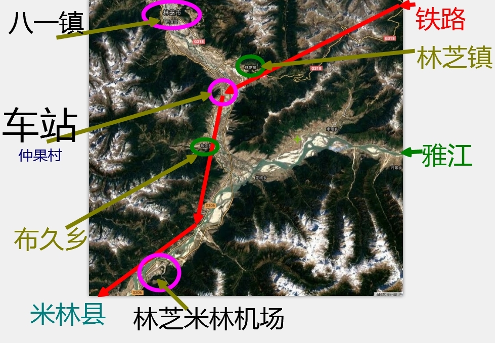 林芝站 林芝站