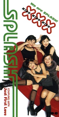 ××× (Kiss Kiss Kiss) ××× (Kiss Kiss Kiss)