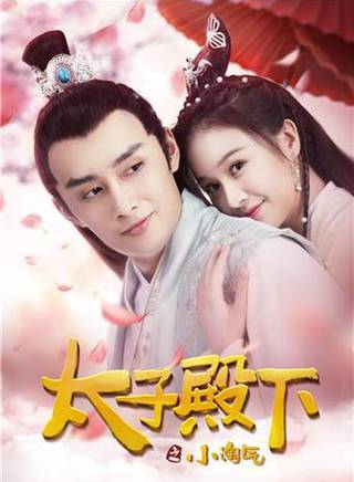 孙子航