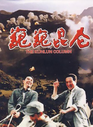 孙飞虎